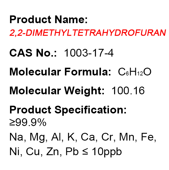 2,2-DIMETHYLTETRAHYDROFURAN